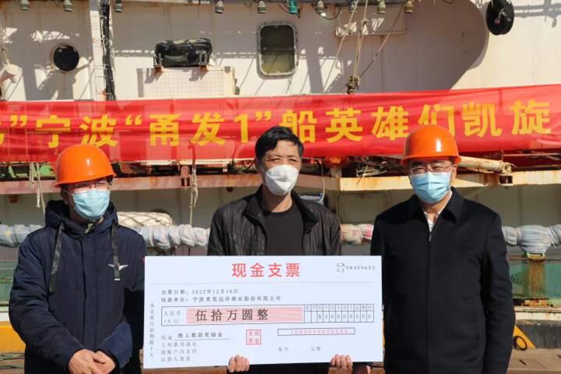 正好农业